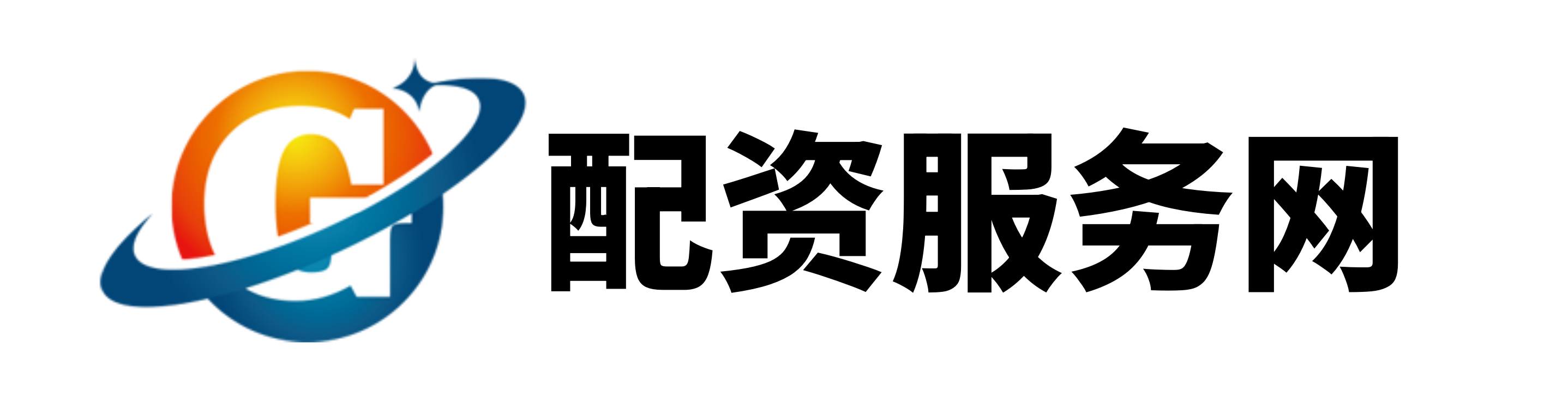 实配网